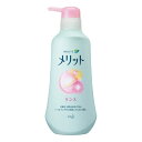 リンス メリット 本体 480ml286642【花王】