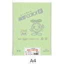 ニューカラーA4 50枚さくら 218【リンテック】