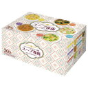 #スープ春雨 定番5種詰め合わせ 30食入 014027【ひかり味噌】※軽減税率対象商品