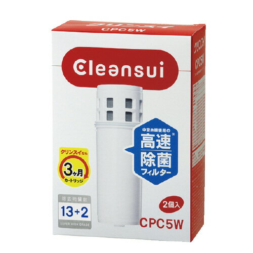 ポット型浄水器　クリンスイ　カートリッジ　CPC5W　2個入 005350【三菱ケミカル】