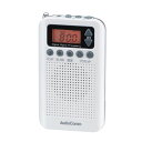 （同梱不可）オーム電機 OHM AudioComm DSP FMステレオ/AMポケットラジオ ホワイト RAD-P350N-W