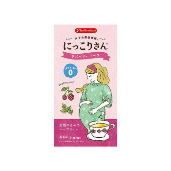 （代引き不可）（同梱不可） ティーブティック ハーブティー ノンカフェイン にっこりさんのラズベリーリーフ7TB×12セット 51000 カフェイン0(ゼロ)!