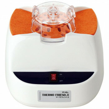 （同梱不可） サーモフレンドII 21879 卓上温風機
