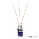 (同梱不可)ハンドメイドキット ハーバリウムディフューザー ラベンダー B10160