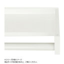 (代引き不可)(同梱不可)森田アルミ工業 多目的シェルフ Wally(ウォーリー) ミルクホワイト WAL16-WH
