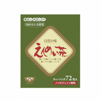 （代引き不可）（同梱不可） 黒姫和漢薬研究所 えんめい茶 ティーバッグ 5g×72包×20箱セット TB72 山野草のやさしい美味しさ。