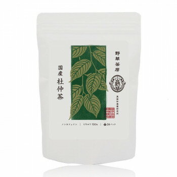 （代引き不可）（同梱不可） 黒姫和漢薬研究所 野草茶房 杜仲茶 2g×24包×20箱セット 豊かな風味と深い味わいが特徴!