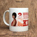 マグカップ 2016全日本女子バレーボール 〈木村沙織 選手〉