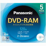 【パナソニック】録画用DVD−RAM LM-AF120LJ5 5枚