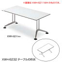 【送料無料】【smtb-TK】【Wilkhahn:ウィルクハーン】Logon 独立型テーブル XWH-6232WH(送料無料)【smtb-TK】【YDKG-tk】【fsp2124】【fs2gm】【RCP】【fs3gm】