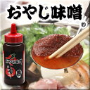 小倉智昭おすすめ!おやじ味噌 500g 1本