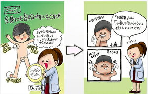 みょうばん