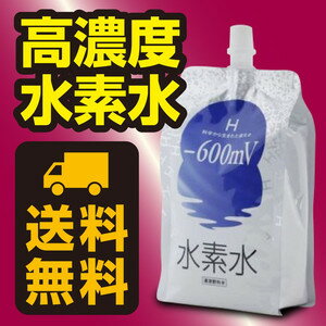 アクア水素-600mv(530ml×30本)
