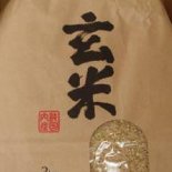 【送料無料】農家の玄米コシヒカリ(岐阜県産・30kg)【23年度米！！】