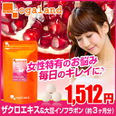 eɘb̂GLXz90ypUNGLX哤C\t{z.i3ji200mg~270j܂ƓőIW[Xy ogaland supplement I[Kh ў ў Tv Tvg e