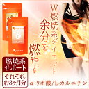 【選べる】α-リポ酸(約3ヶ月分)or L-カルニチン(約3ヶ月分) 3150円以上送料無料 オーガランド サプリ L-カルニチンと◎ 美容 健康 脂肪酸の一種 アルファリポ酸 【F】