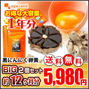 にんにく オーガランド ホワイト ニンニク