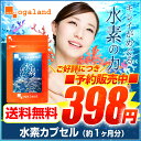 ご好評につき予約販売※※7月13日頃以降発送分※※【送料無料...