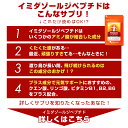 バレニン アイテム口コミ第1位