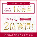 【クーポンで65%OFF】プロテオグリカン(約1ヶ月分)送料無料 サプリ サプリメント グルコサミン コンドロイチン や ヒアルロン酸 コラーゲン と相性◎ エイジングケア が気になる方や 健康食品 口コミ オーガランド 低価格 健康 【M】 _JB_JH