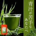 大麦若葉粒タイプ(約6ヶ月分)送料無料 サプリメント サプリ...