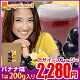【送料無料】アサイー スーパーフルーツ【アサイースムージー】.(200g:バナナフレーバー)アサイー オーガランド グリーンスムージー ダイエット 食品 酵素 ドリンク 酵素 ダイエッ...