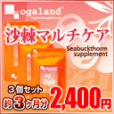 _CGbgTvgIy}`PAz.i3ZbgE3j68%OFF3150~ȏő^CZ[iogaland_MD3{|Cgő23{I