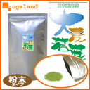 健康茶☆oga茶房国内産大麦若葉使用〓【NEW大麦若葉 粉末】〓（100g）private brand本日最大ポイント31倍！