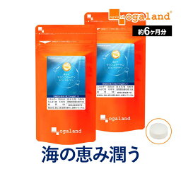 低分子マリンコラーゲン&コンドロイチン（約6ヶ月分） コラーゲンペプチド 美容 送料無料 サプリメント サプリ ドリンクや<strong>粉末コラーゲン</strong> コラーゲンパウダー より手軽 コラーゲン 吸収されやすい オーガランド 乾燥 潤い 美容 大容量 【半年分】 _JB_JH