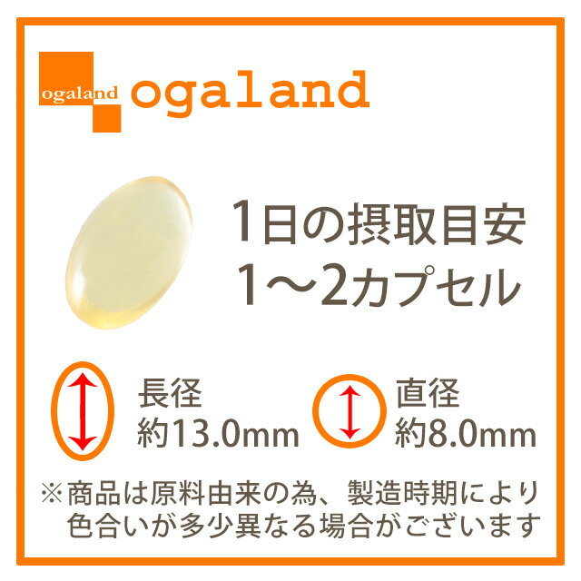 ビタミンEサプリメント〓【天然由来 ビタミンEカプセル】.〓（約1ヶ月分）460mg×30カプセル◆◆送料無料◆◆オーガランド サプリ サプリメント トコフェロール vitamin エイジングケア 美容 健康 たばこ スキンケア 10P01Oct16