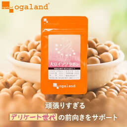 大豆イソフラボン（約3ヶ月分）送料無料 <strong>サプリ</strong>メント <strong>サプリ</strong> 大豆ペプチド イソフラボン 美容 健康 フラボノイド 女性 大豆 エイジングケア 豆乳 より手軽 <strong>エクオール</strong> も販売中 _JB_JH