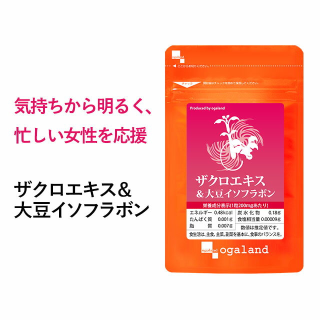 <strong>ザクロエキス</strong>＆大豆イソフラボン（約6ヶ月分）美容 イソフラボン ミネラル ビタミン 食事で不足 アミノ酸 エイジングケア 送料無料 女性 サプリ サプリメント ザクロ 乾燥 の季節 美容 女性特有 のお悩みに 豆乳 より手軽 大容量 【半年分】 _JB_JH