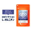 【タイムセール】L-オルニチン（約6ヶ月分）スーパーセール 送料無料 サプリメント サプリ 5粒あたり840mgの「L-オルニチン」を配合 お酒 オーガランド しじみ（シジミ・蜆）でおなじみ オルニチン配合 大容量 【半年分】 _JH_SSS