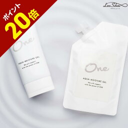 【P20倍】オールインワン オールシーズンOK 男女兼用 オールインワンゲル オールインワンジェル <strong>化粧水</strong> 乳液 美容液 クリーム 顔 敏感肌 乾燥肌 無添加 ONE チューブ パウチ ボタニカル プラセンタ 高<strong>保湿</strong> ハリ つや プロテオグリカン スクワラン トコフェロール ビタミンE