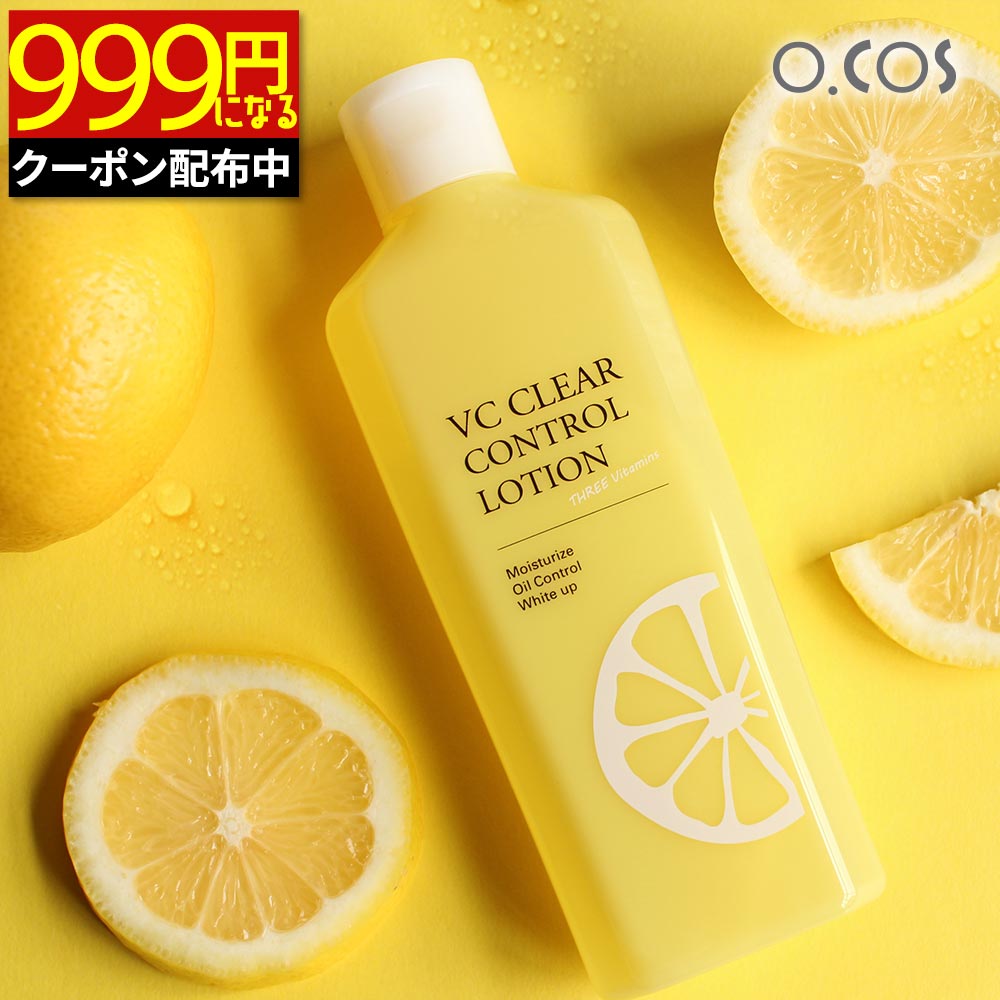 【クーポンで999円 ～11/17(月)9:59迄】化粧水 ビタミンC誘導体 APPS ビタミンC 化粧水 アプレシエ 毛穴 ローション アスタキサンチン アルブチン コラーゲン セラミド ヒアルロン酸 プラセンタ スキンケア さっぱり 保湿 くすみ キメ 潤い 敏感肌 脂性肌 乾燥肌 VC