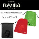 【ネコポス対応】 リョーマゴルフ RYOMAGOLF シューズケース SRM