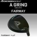 Aデザインゴルフ (A DESIGN GOLF) A GRIND FAIRWAY Aグラインド フェアウェイ ヘッド単体