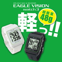 朝日ゴルフ イーグルビジョン (EAGLE VISION) ウォッチ3 watch3 GPSゴルフナビ EV-616の画像