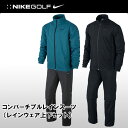 【40%OFFセール】 ナイキ (NIKE) ナイキゴルフ コンバーチブルレインスーツ レインウェア 上下セット