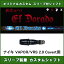新品スリーブ付きシャフト TRPX El Dorado ナイキ VAPOR用 スリーブ装着シャフト トリプルX エルドラド ドライバー用 オリジナルカスタム 非純正スリーブ