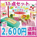 お名前スタンプ 送料無料  スタンプ お名前シール お名前はんこ 紙箱付き お名前スタンプ送料無料 イラスト入り お名前スタンプ 送料無料 お名前付けの必需品★マルチスタンプ付き★レビューを書くと お名前シール 付き！ お名前はんこ