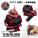 ガンダム★シヤチハタネーム9/スタンド/機動戦士/ガンダム/ザク/シャア/サンビー/ネーム印スタンド/サンスター文具/着せ替え/着せ替えパーツ/シャチハタ/