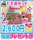 お名前スタンプ おなまえスタンプ 【お子様の入園・入学準備 お名前付けの定番♪】 キューティー ネームスタンプ ロープライス お名前はんこ13点セット 便利なお名前シール付き【判子/はんこ/ハンコ】 【楽ギフ_包装選択】 ★【HLS_DU】10P17Aug12お名前はんこ お名前スタンプ お名前付けの必需品 マルチスタンプ付！ ひらがな・漢字が選べる 13点セット！ 超可愛いセット/