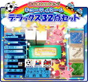 【お名前スタンプ お名前はんこ】学校で習う文字使用
