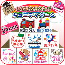 【お名前スタンプ】【お名前はんこ】学校で習う文字使