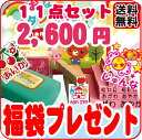 お名前スタンプ 送料無料 【 入園 入学 のおなまえ つけは キューティーネーム スタンプ 11点セット !】 スタンプ お名前シール お名前はんこ 紙箱付き お名前スタンプ送料無料 イラスト入り 【10P10Apr13】
