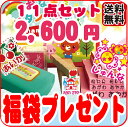 お名前スタンプ お名前はんこ 送料無料 学校で習う文字使用 入園・入学のおなまえ付けはキューティーネーム スタンプ 11点セット! お名前シール 紙箱付き イラスト入り★お名前スタンプ お名前はんこ 送料無料 お名前付けの必需品★マルチスタンプ付き★超可愛いセット/レビューを書くとお名前シール付き！