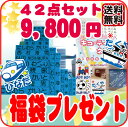 お名前はんこ お名前スタンプ 学校で習う文字使用 キューティーネームスタンプ スーパーウルトラデラックス 42点セット★ 入園・入学準備のお名前付けに。テレビ出演【送料無料】【楽ギフ_包装選択】【smtb-KD】【HLS_DU】【RCP】【marathon201305_daily】10P06may13