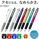 ハズレなし・ラッキーシール付★【メール便送料無料】ボールペン ジェットストリーム ペン 文房具 三菱鉛筆 Uni 多機能ペン ジェットストリーム 4&1 MSXE5-1000 0.7mm 名入れは出来ません 高級 敬老の日 ギフト 敬老 プレゼント【lucky-sticker-201608】