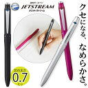 ハズレなし・ラッキーシール付★【メール便送料無料】ボールペン ジェットストリーム ペン 文房具 三菱鉛筆 Uni ジェットストリーム プライム 多機能ペン 3&1 ボールペン 0.7mm MSXE4-5000 名入れは出来ません 高級 敬老の日 ギフト【lucky-sticker-201608】